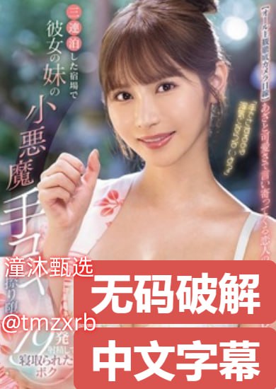 日韩内射美女人妻一区二区三区メイリン モデルコレクション メイ...高清在线观看